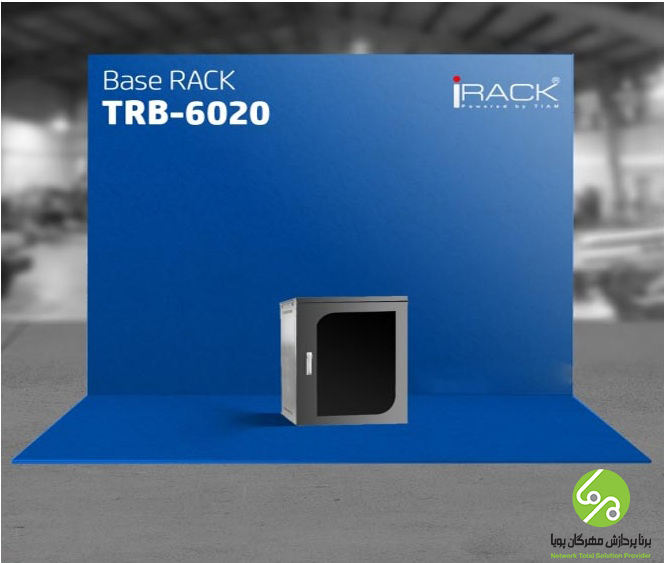  رک BASE ( بیس ) - مدل TRB - 6020 